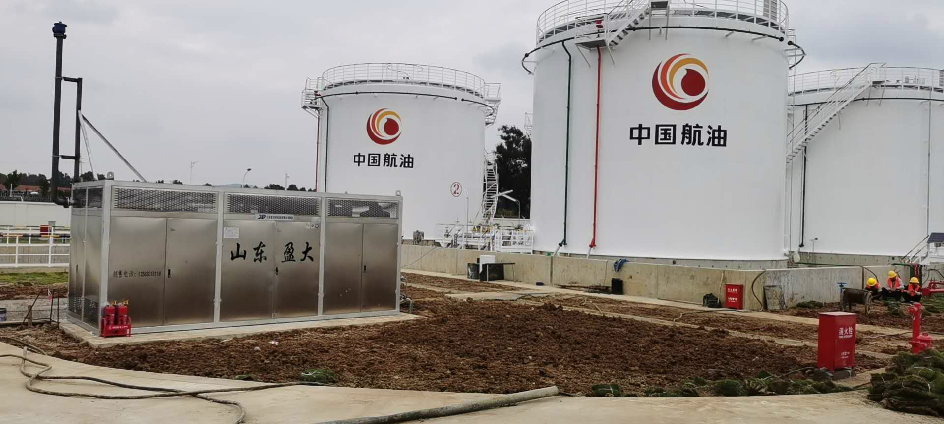威海国际机场，200立方油气回收装置