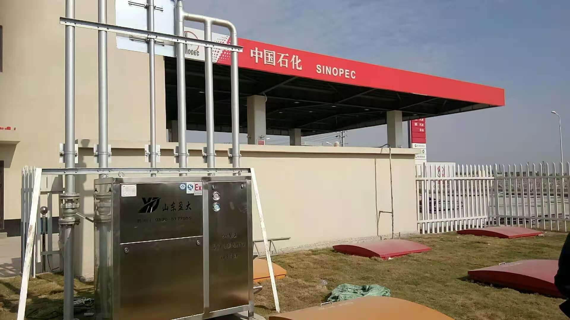 加油站油气回收设备