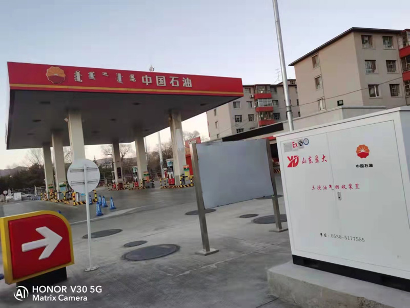加油站油气回收
