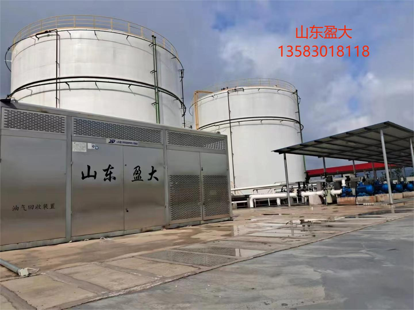油气回收装置