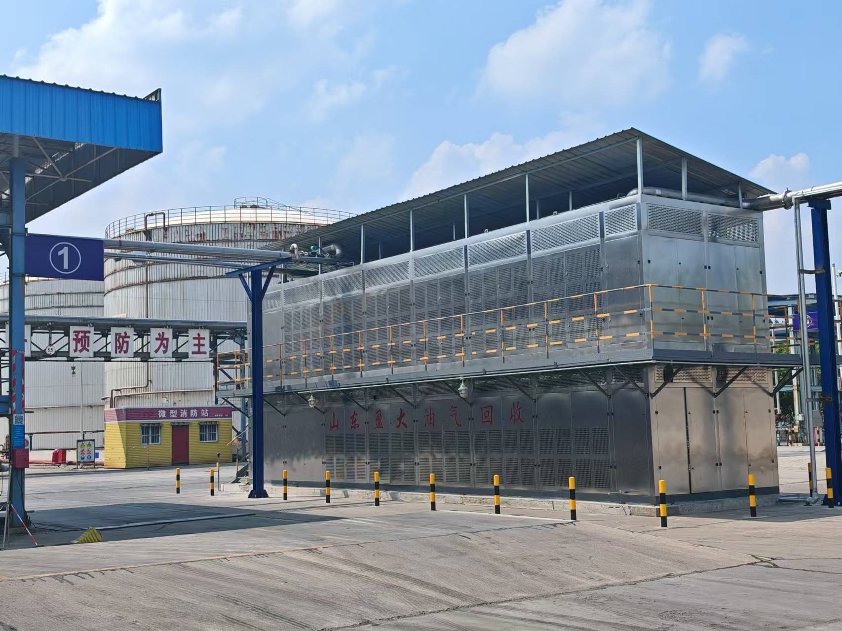 油库油气回收设备